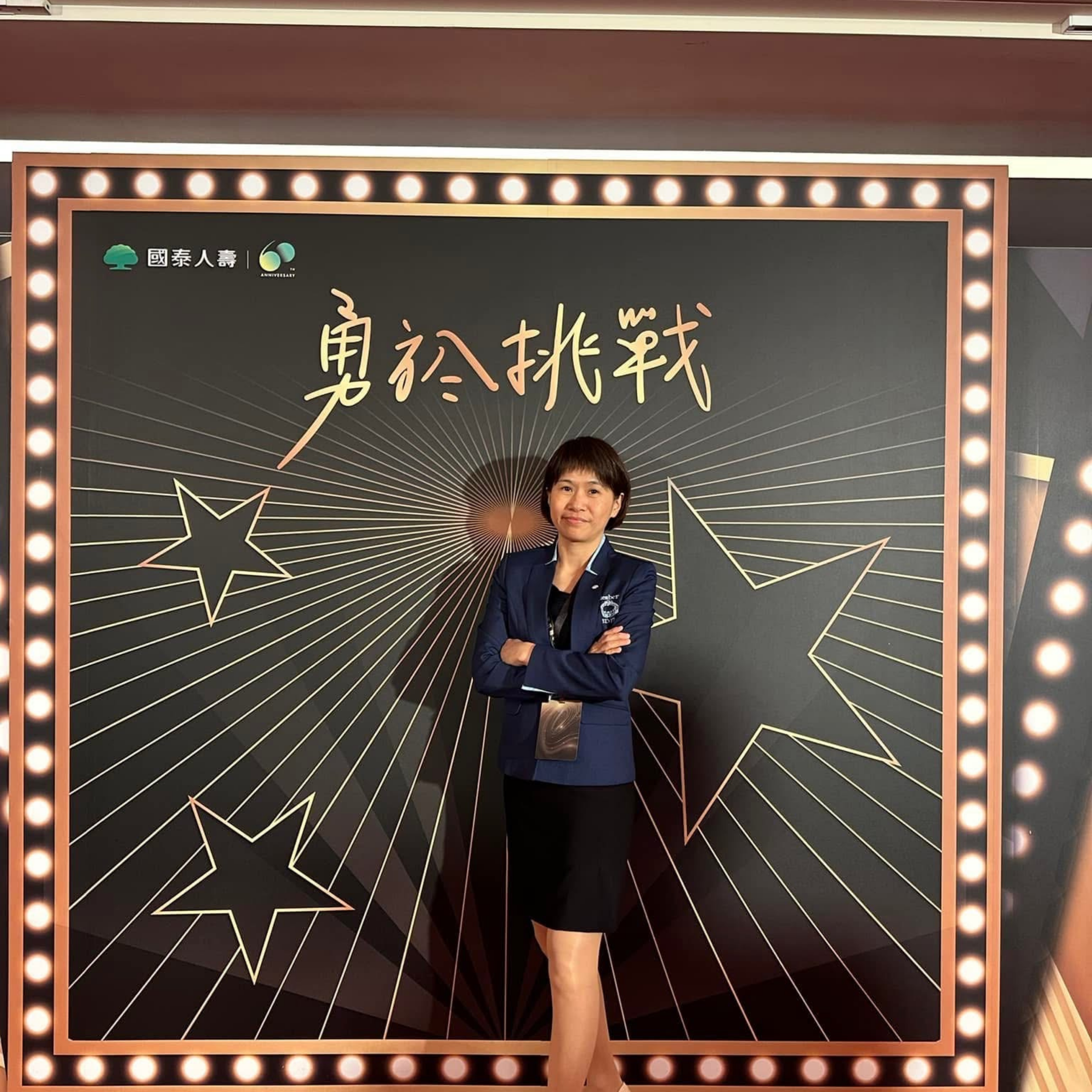 Chan Shih Jung 詹世榮